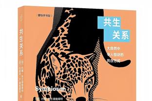 ?斯玛特23分&伤退 贝恩32+9 东欧64分 残阵灰熊胜独行侠