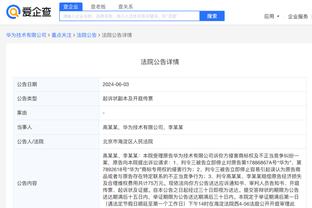 雷竞技官雷竞技官网网截图2