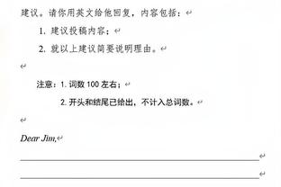 带队反超！戴维斯半场9中5拿下13分10板1断2帽