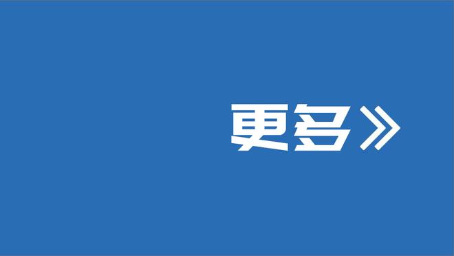 英超积分榜：埃弗顿高出降级区7分，三支升班马积分均未上双