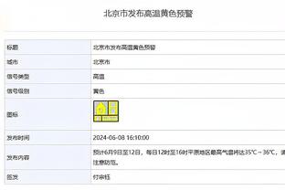 半岛客户端下载安装手机版官网截图4