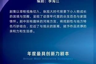 官方：加里纳利昨日比赛第三节吃到的技术犯规被撤销